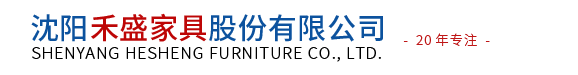 沈阳禾盛bob体育客户端股份有限公司